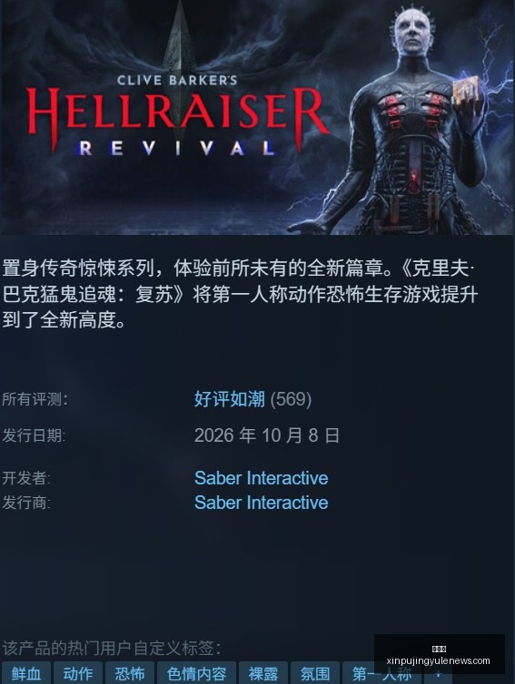 乌克超焦点,对决,查诺莫斯对,新葡京,新葡京app,新葡京娱乐,新普京赌场
